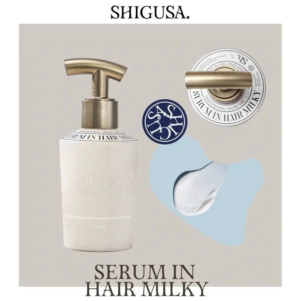 SHIGUSA. シグサ セラムインヘアミルキー250g【大容量】