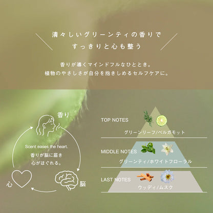 【FENDIともコラボ】soel  LIVING-OIL LOTION 化粧水 120mL