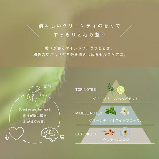【FENDIともコラボ】soel  LIVING-OIL LOTION 化粧水 120mL