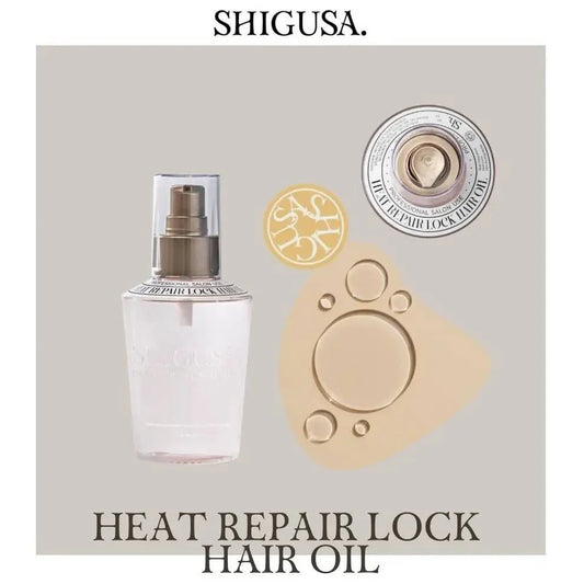 SHIGUSA. シグサ ヒートリペアロックヘアオイル 120ml